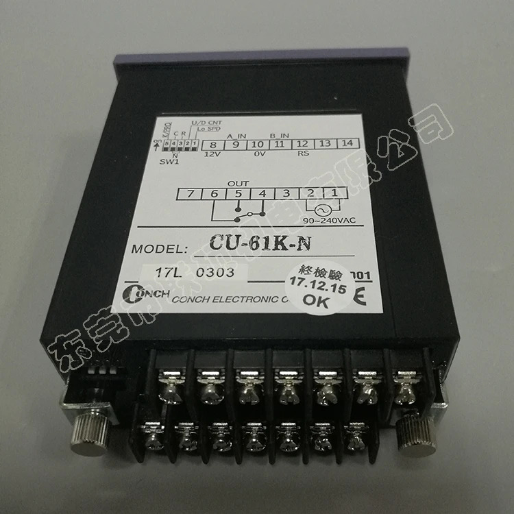 대만 Qisheng CONCH 카운터 CU-61K-N CU-61K-P 6 비트 1 단계 설정 디스플레이
