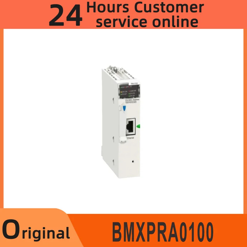 BMXPRA0100 어댑터 모듈 신