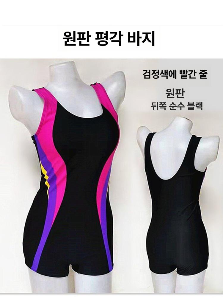 할머니수영복 어머니 수영복빅사이즈 배 실내 어르신수영복 스몰 3 4 바지 레드 플로럴 806 2XL 55-62.5kg - 상세 이미지 4