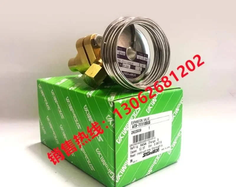 확장 밸브 -57060DUSQ632 -57060DUS R404A