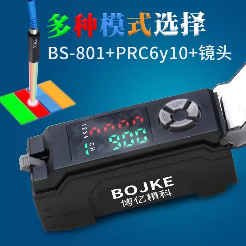 멀티 컬러 광전스위치 마크 센서 유도 CZ-V1 BS-301/N BS-801