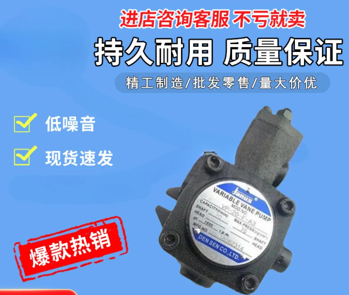 베펌프 VP-20-FA2 VP-12 15 30 40/45-FA3 FA2 FA1-D