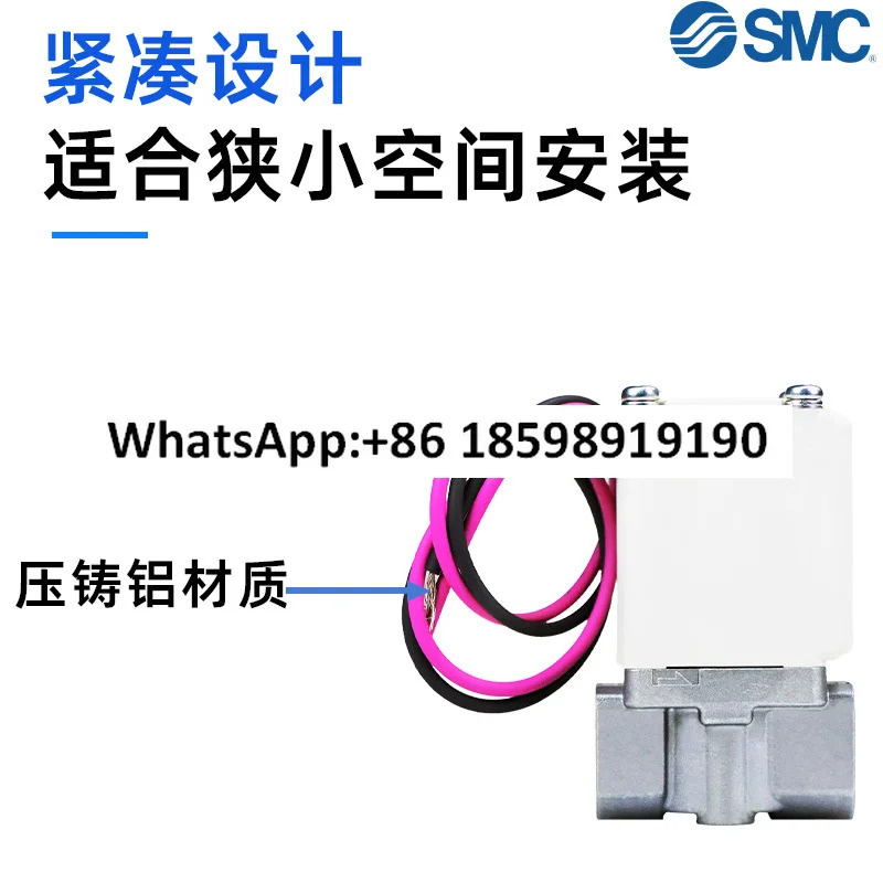 직동식 2방향 솔레노이드 밸브 VX210/220/230/240/250/260DAXB