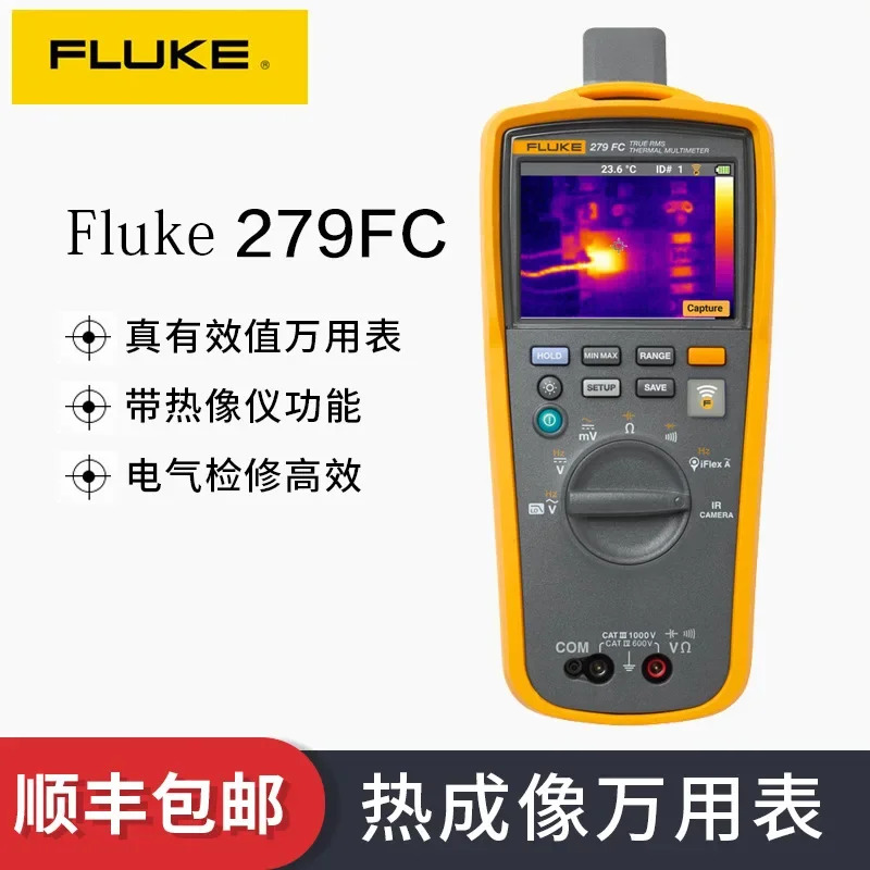 Ke Fluluke F279FC 적외선 열화상 카메라 고정밀 실제 유효값 멀티미터 279FC iflex