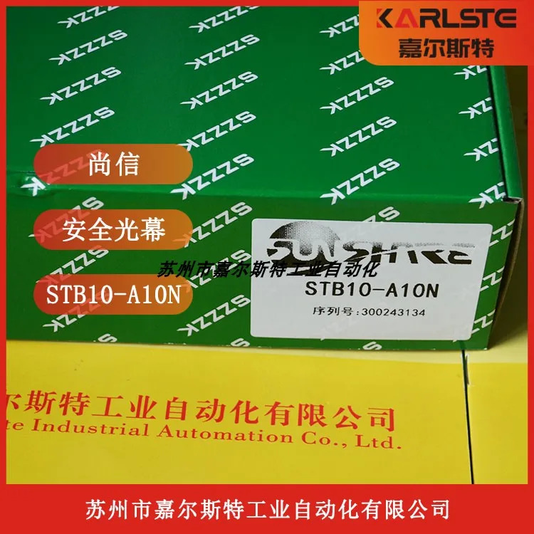 Shangxin SHANGXIN 안전 격센서 STB10-A10N 포장 페널티신