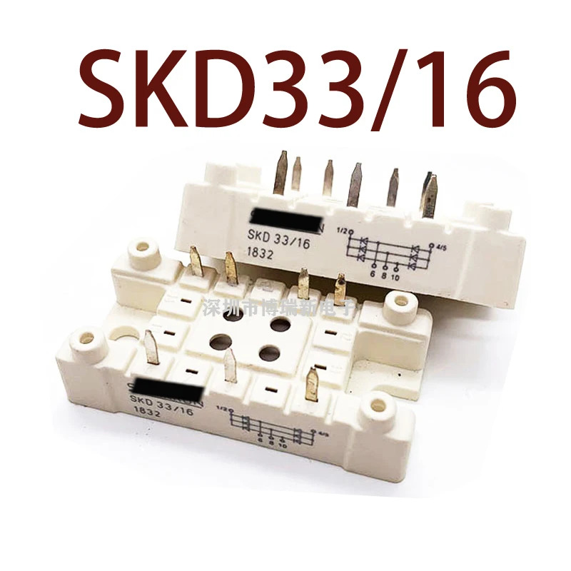 오리지널 SKD33/16 현장