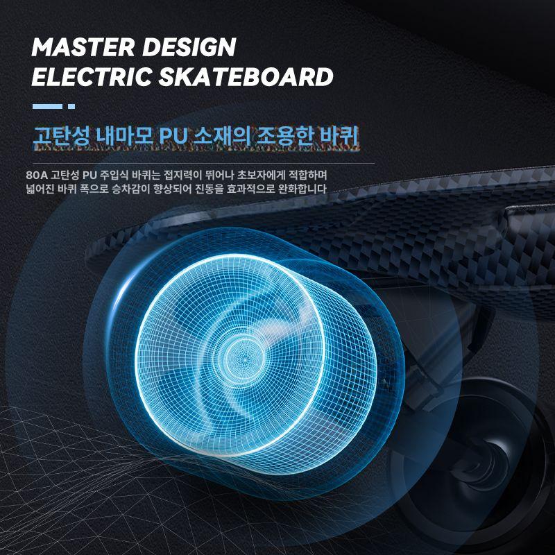 원격컨트롤 전동스케이트보드 휴대용 크루져 출퇴근 제어 원격조종 라이딩 배터리 - 상세 이미지 4