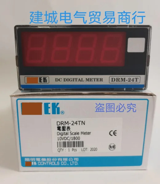 DRM-24TN 디지털 전압계 신