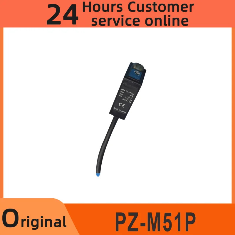 PZ-M51P PNP 광전스위치 센서 신