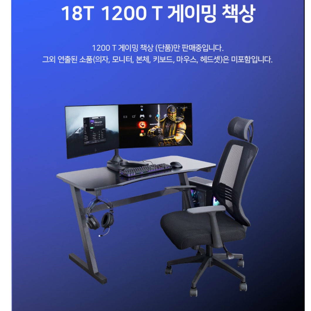 원룸 컴퓨터용 책상 좁은방 컴푸터 책상 작은 컴터 책상 - 상세 이미지 4