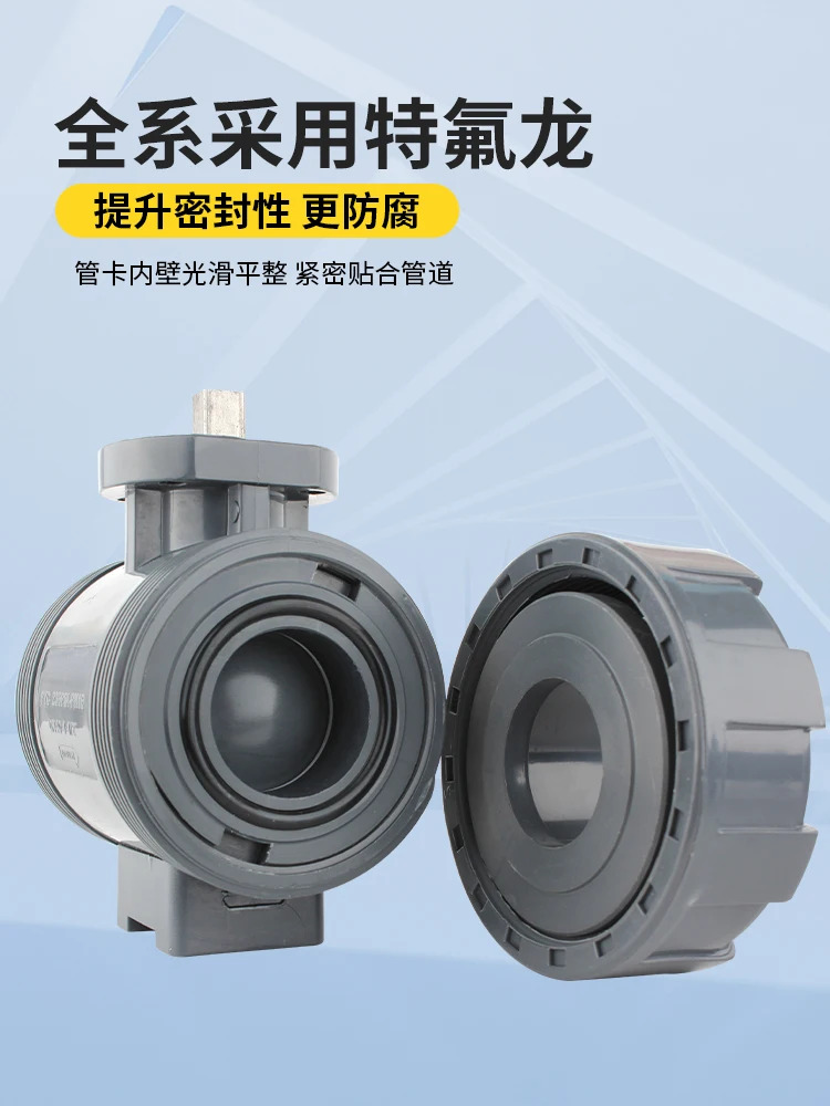 공압 UPVC 볼 밸브 Q621F-10S 플라스틱 이내유성 산성 알리 부식 화학 차단 DN50