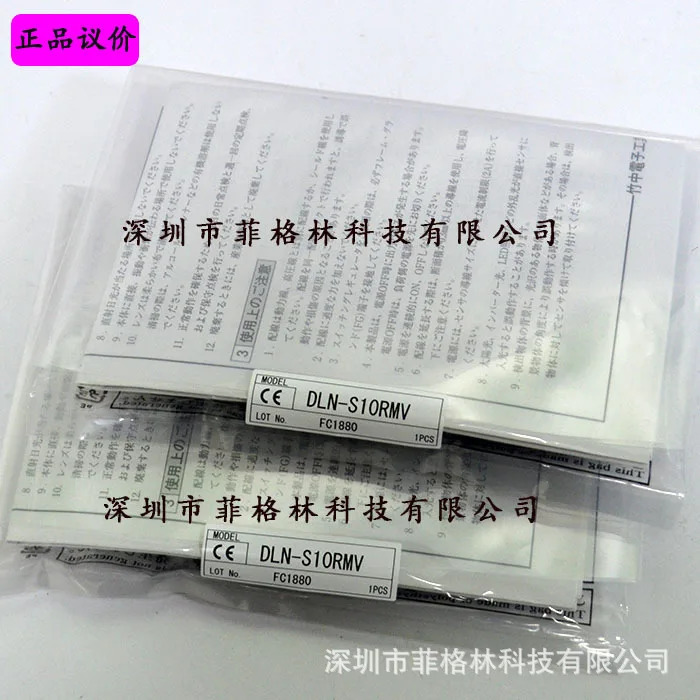 실물 DLN-S10RMV 일본 Takenaka TAKEX 광전스위치 DL-S10R 단종