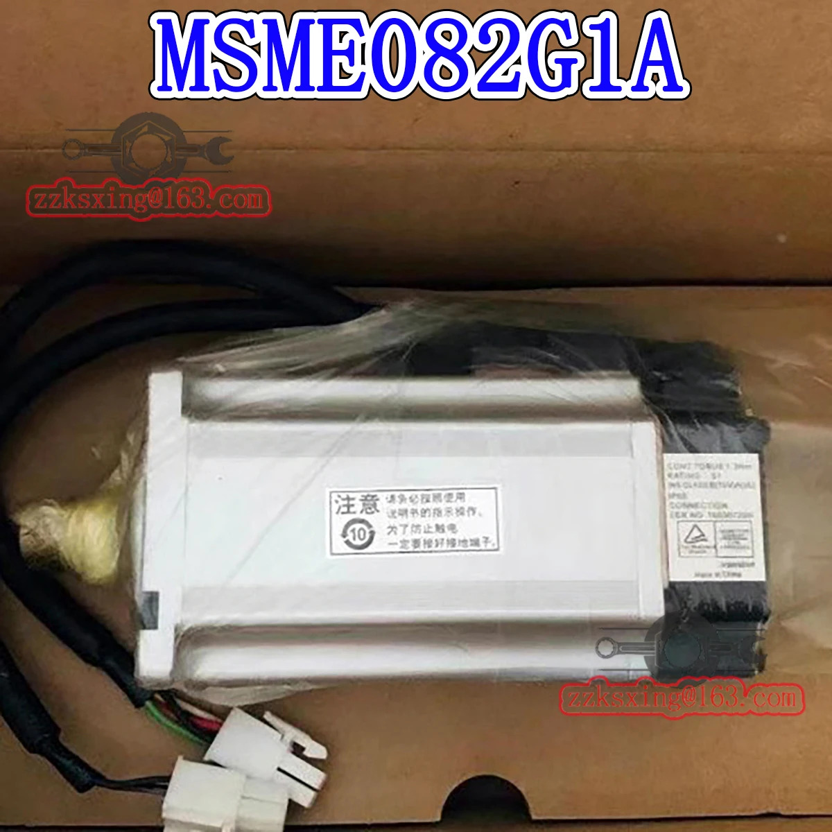MSME082G1A 오리지널 AC 서보모터