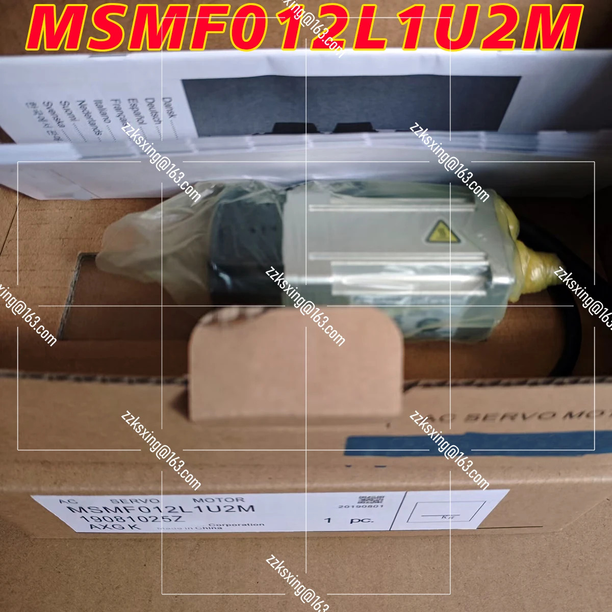 오리지널 서보모터 MSMF012L1U2M 신