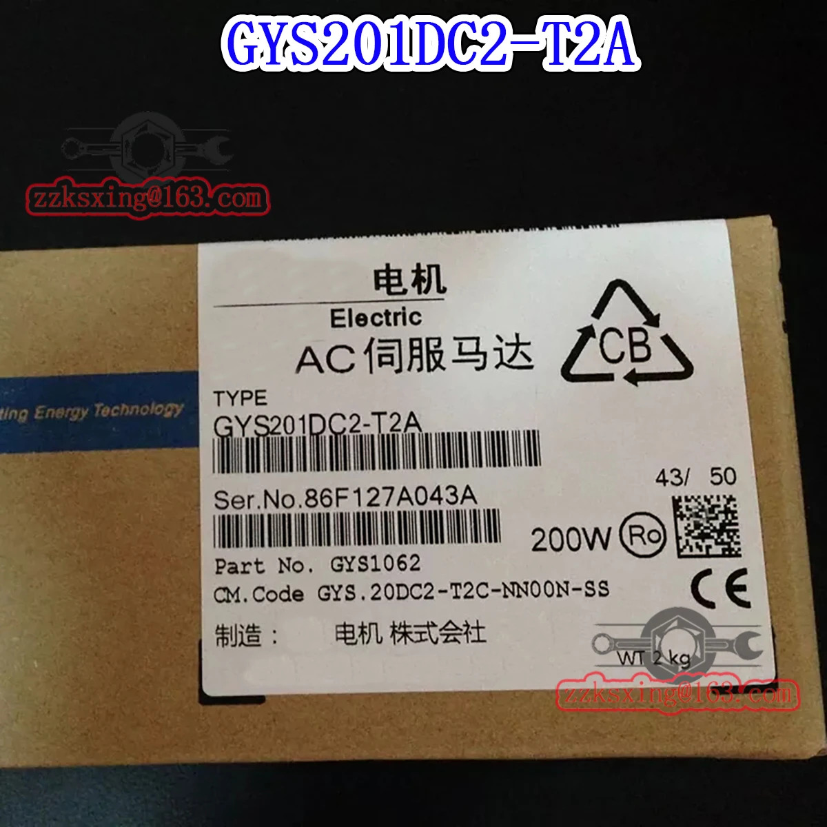 AC 서보모터 오리지널 인박스 신 GYS201DC2-T2A