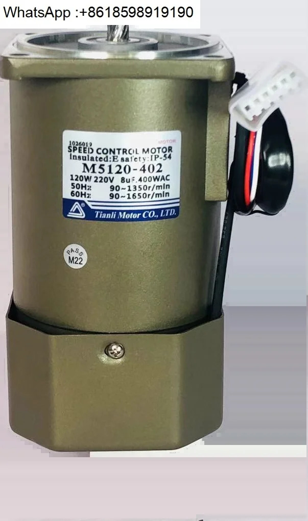 120W 단상/3상 모터 TVT 속도조절 정속 브레이크 M5120-502/5IK120GN-C
