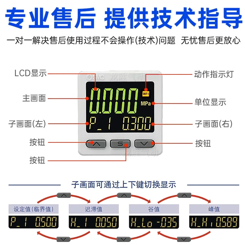 디지털 압력 스위치 ISE20-N-M5-L ZSE20F-N-P-M-M5-L 고정밀