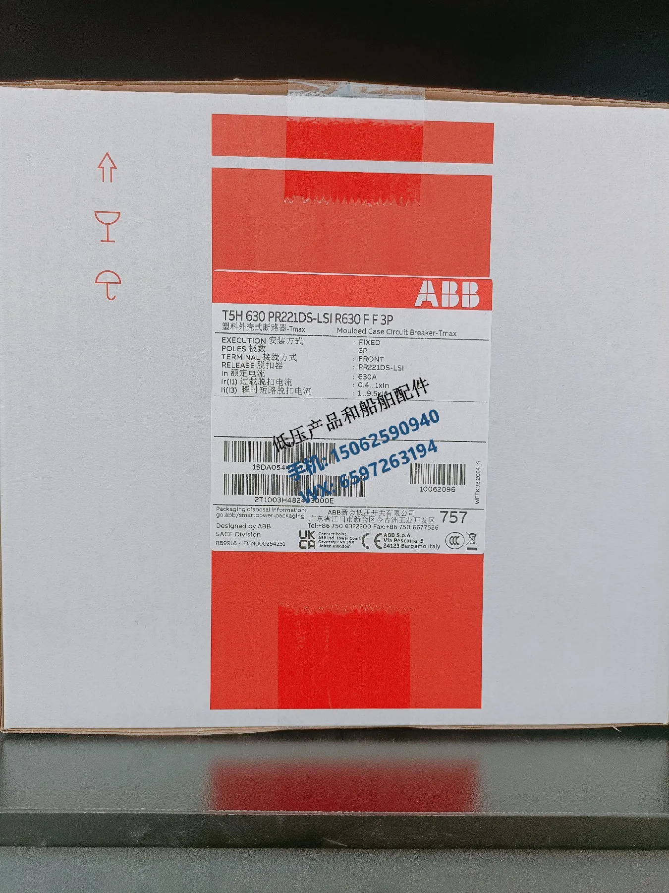 ABB 오리지널 Tmax 몰딩 케이스 회로차단기 T5H630 PR221DS-LSI R630 FF 3P 신