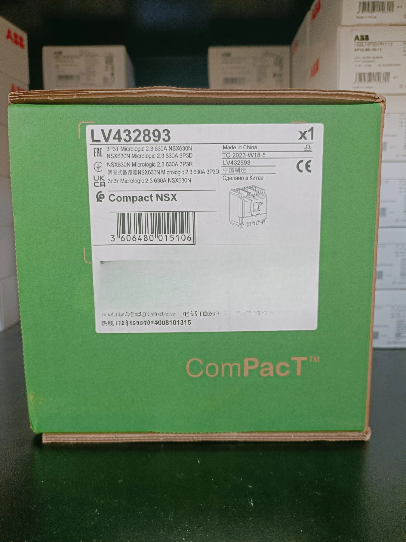 몰드 케이스 회로차단기 NSX630N 3P MIC2.3 고정 LV432893
