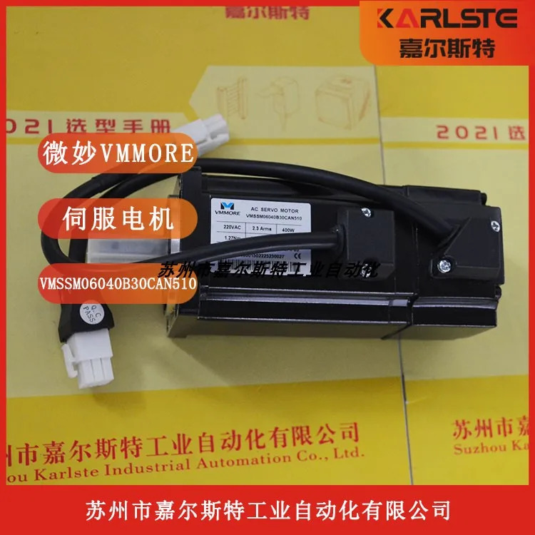 마이크로세컨드 VMMORE 서보모터 교섭VMSSM06040B30CPN510 오리지널 신