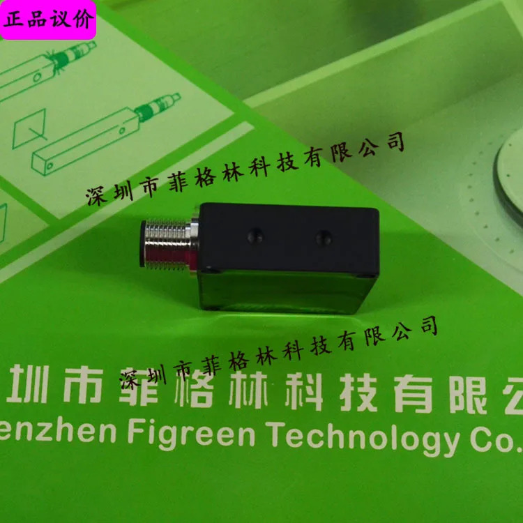 포장 LTV 51 M 600 P3K-IBS Desorui Di-soric 센서