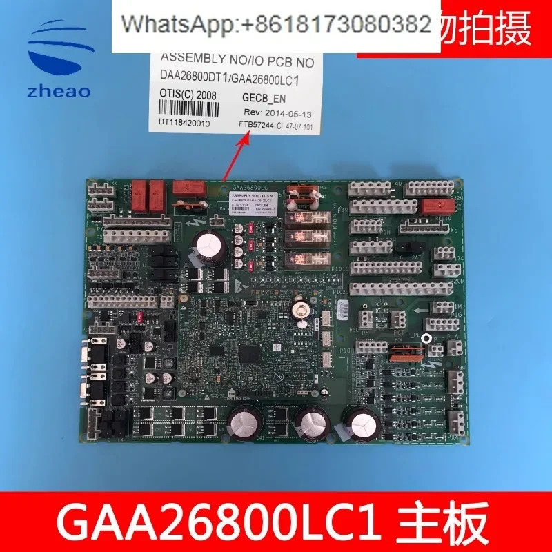 엘리베이터 GECB-IN 제어 캐비닛 마더보드 GAA26800LC1/LC2/DAA26800DT1