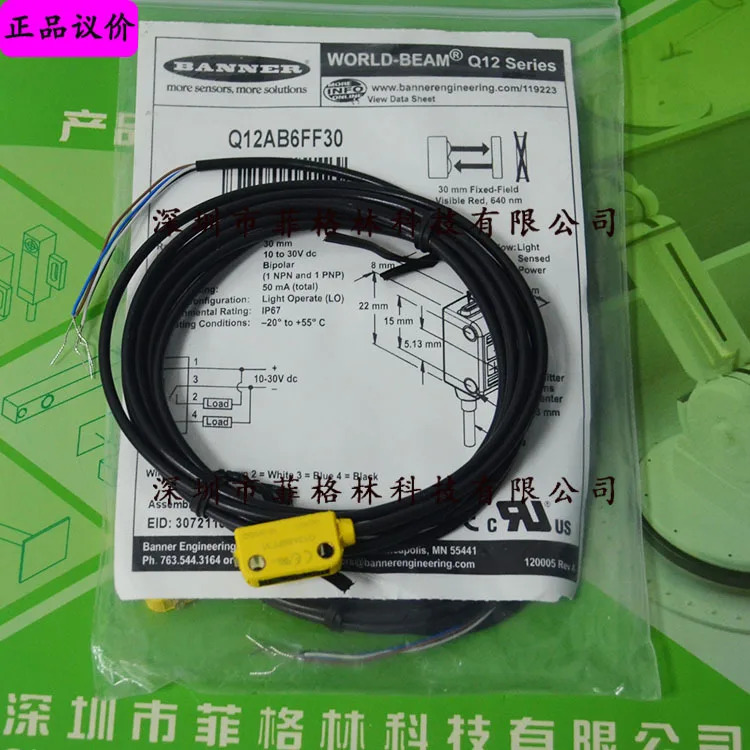 실물 Q12AB6FF30 American Banner 광전스위치