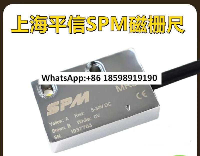 룰러 리딩 헤드 MR50 51 52 53 MR500C 501C 502C 503C200A 자기