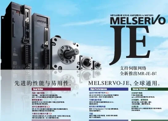 서보 드라이버 MR-JE-10B-20B-40B-70B-100B-200B-300B 광섬유 변속기