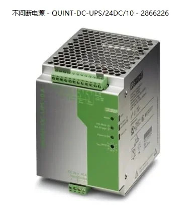 QUINT-DC-UPS/24DC/10- 2866226 포장 제안 Phoenix 무정전 전원공급장치