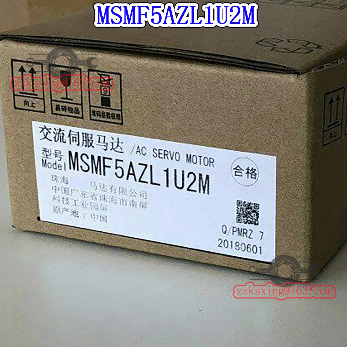 오리지널 AC 서보모터 MSMF5AZL1U2M
