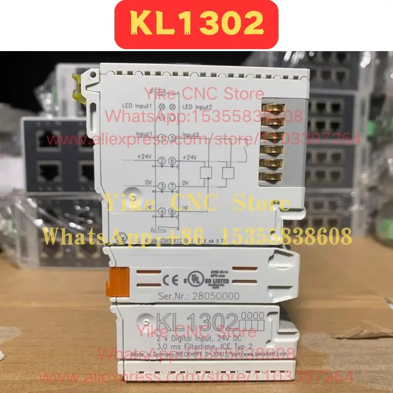 KL1302 리퍼 모듈 기능 무결속속