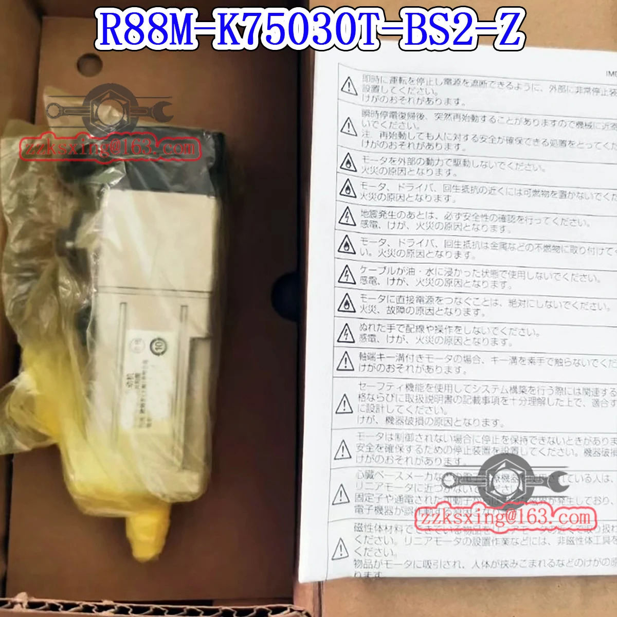 오리지널 AC 서보모터 R88M-K75030T-BS2-Z