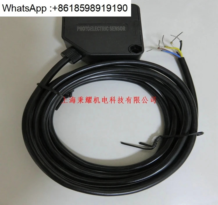 PMF50R-RF 포장 자동 도어 광전스위치 PF50R-RD 업그레이드