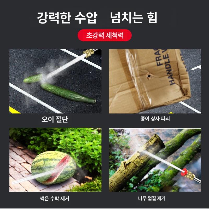 전동식 세척기 무선 듀얼 워터건 분사기 초강력 세차기 호스 충전 노즐 초고압 - 상세 이미지 2