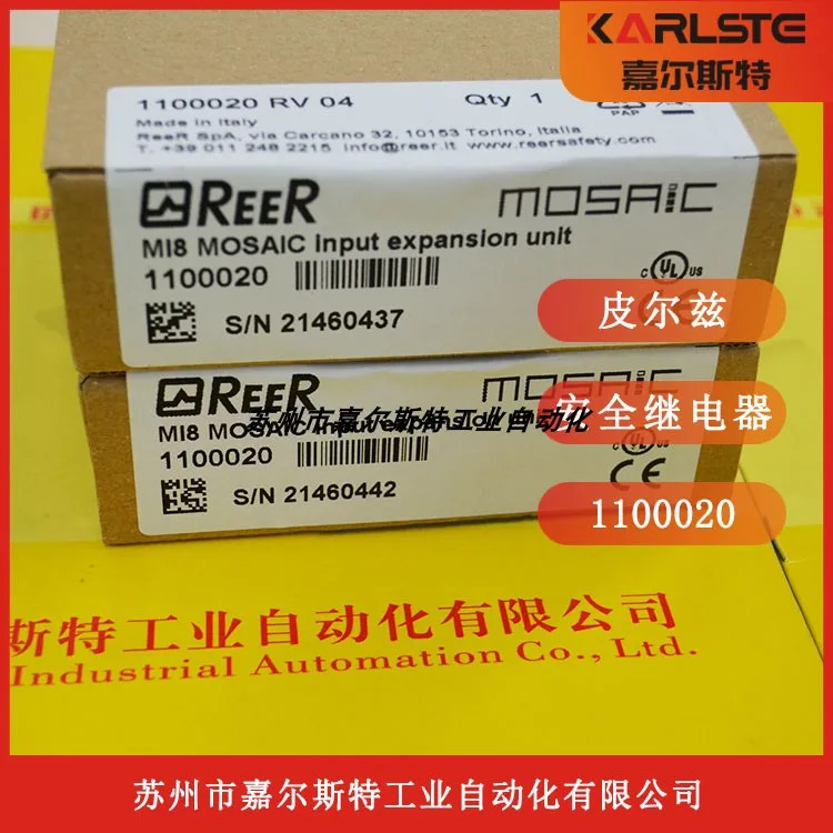 이탈리아 리오 REER 제어 모듈 1100020 MI8 MOSAIC하시오