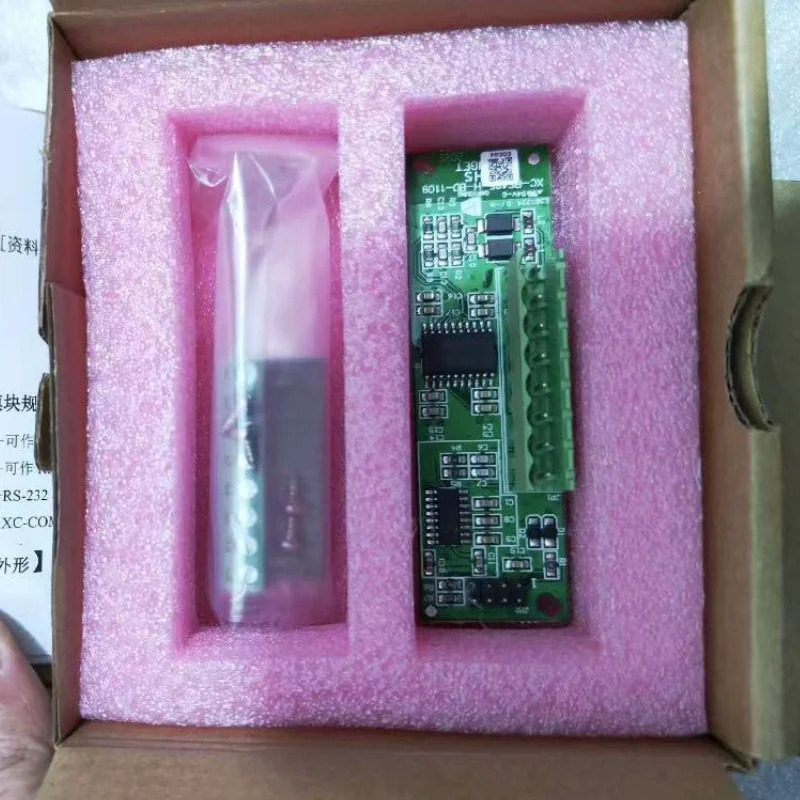 XC-RS485-H-BD XC-COM-H-BD 통신 보드 신