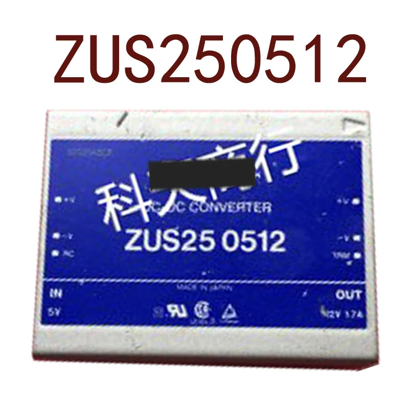 오리지널 -- ZUS250512 DC5V-12V20W1.7A 현장