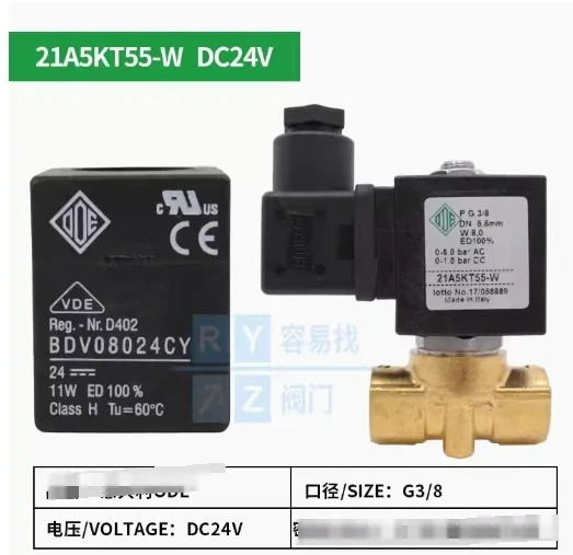 전자기 밸브 21A5KT55 2개정상 21A5KV55 G3/8 에어 압축기 전차단