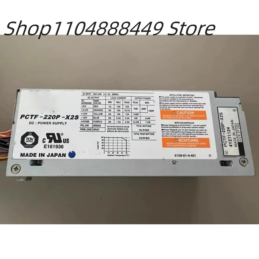 PCTF-220P-X2S 산업컴퓨터 전원공급장치