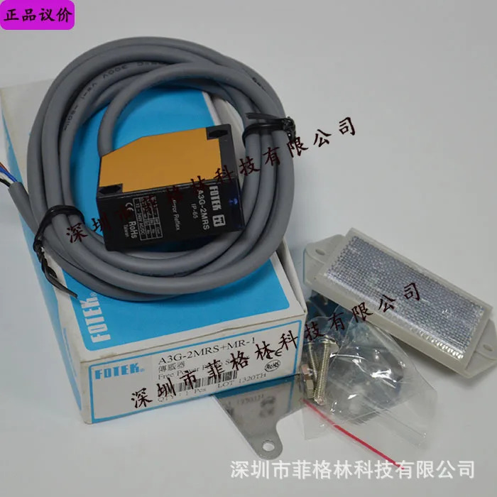 실물 대만 양명 FOTEK 광전스위치 A3G-2MRS MR-1