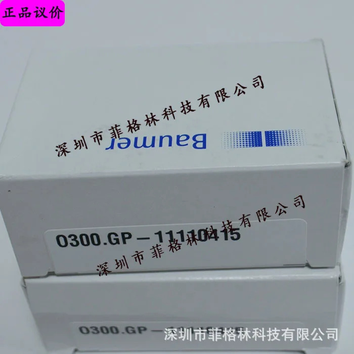 실물 0300.GP-11110415 바우머 광전스위치 센서