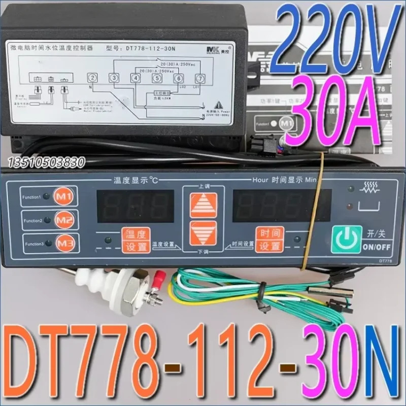 DT778-112-30L 30N 시수위 온도 컨트롤러 미국 제어캐비닛 220V 380V