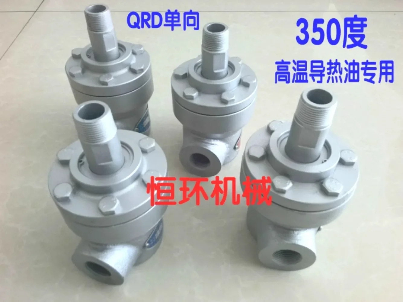 350 도 고온 열 전달 오일 로터리 조인트 QRD/QRS20/25/32/40/50/65