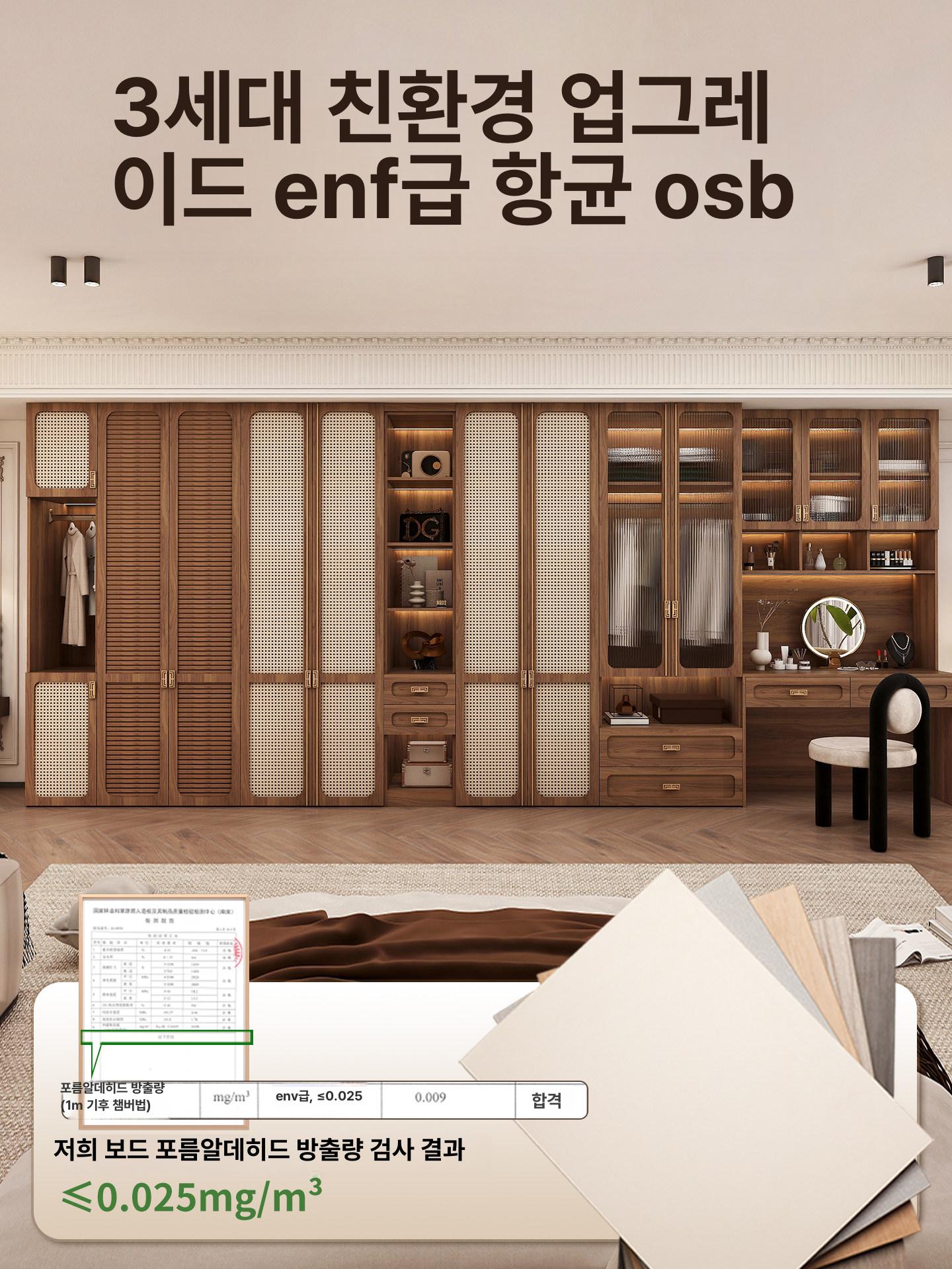 슬라이딩 원목옷장 드레스룸 키큰 고급형 키높이 키높은 슬라이드옷장 장농 오픈형 - 상세 이미지 2