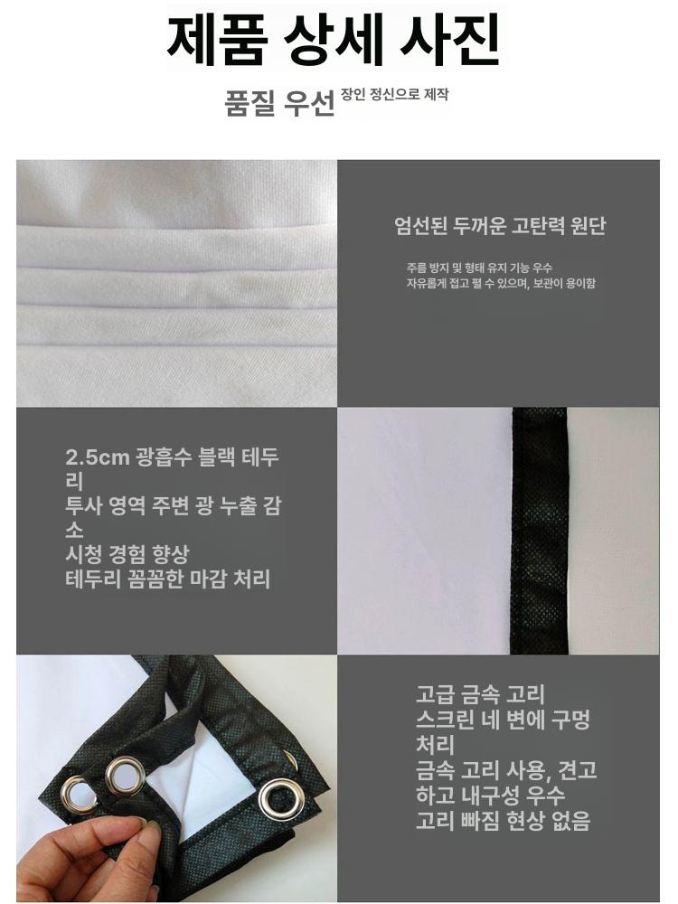 초대형 대형스크린 영화용 캠핑용 프로젝터 행사 차박 인치 차량용 프로젝션 - 상세 이미지 4
