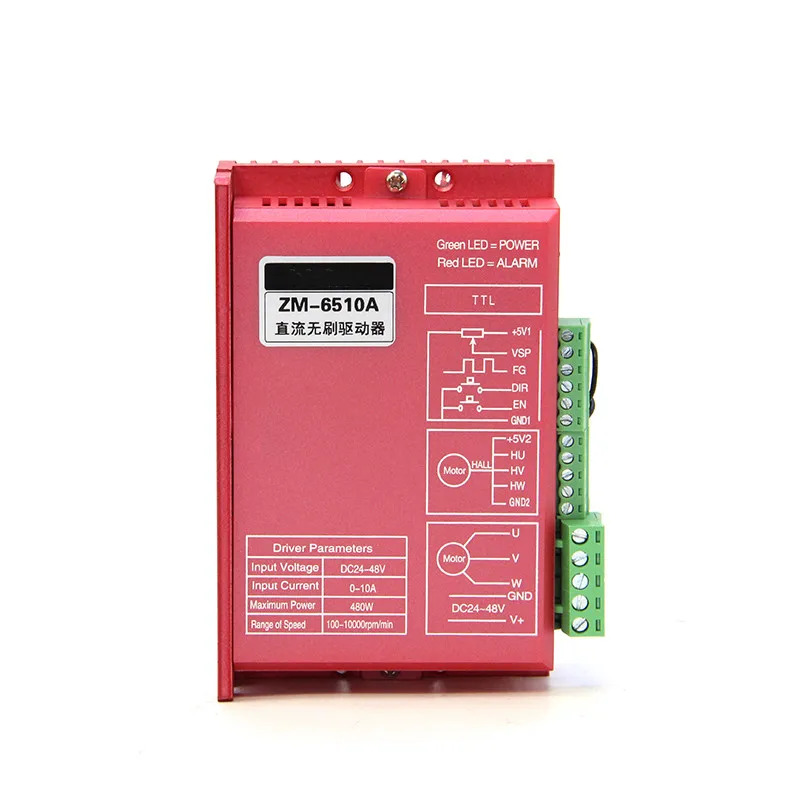 DC 브러시리스 모터 드라이버 ZM-6510A 컨트롤러 10A 24V-48V
