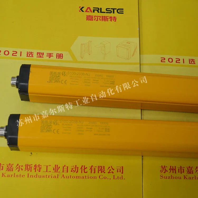 S100-1044-NJ 안전 라이트 오리지널 센서 신호 신