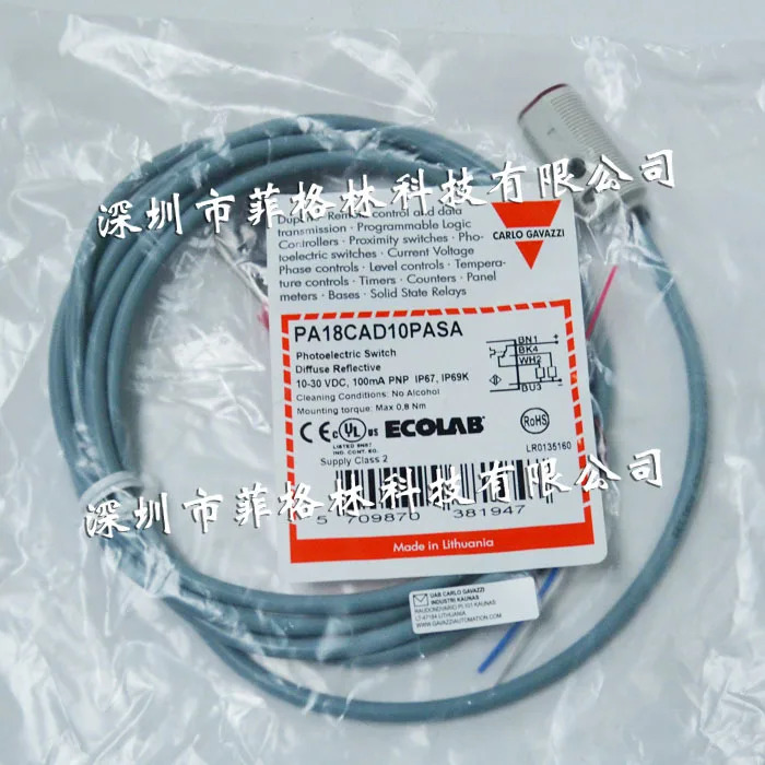 실물 PA18CAD10PASA 스위스 카를로 가바지 거리스위치