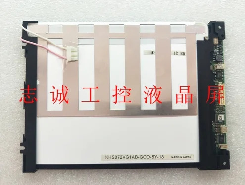 LCD 디스플레이 KHS072VG1AB-G00